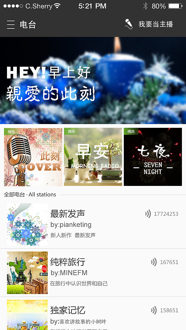 移动端作品-阅读类软件（图ZNTUxODczNTY=） - APP界面 - 站酷设计师微雪青檬原创素材 - 站酷ZCOOL