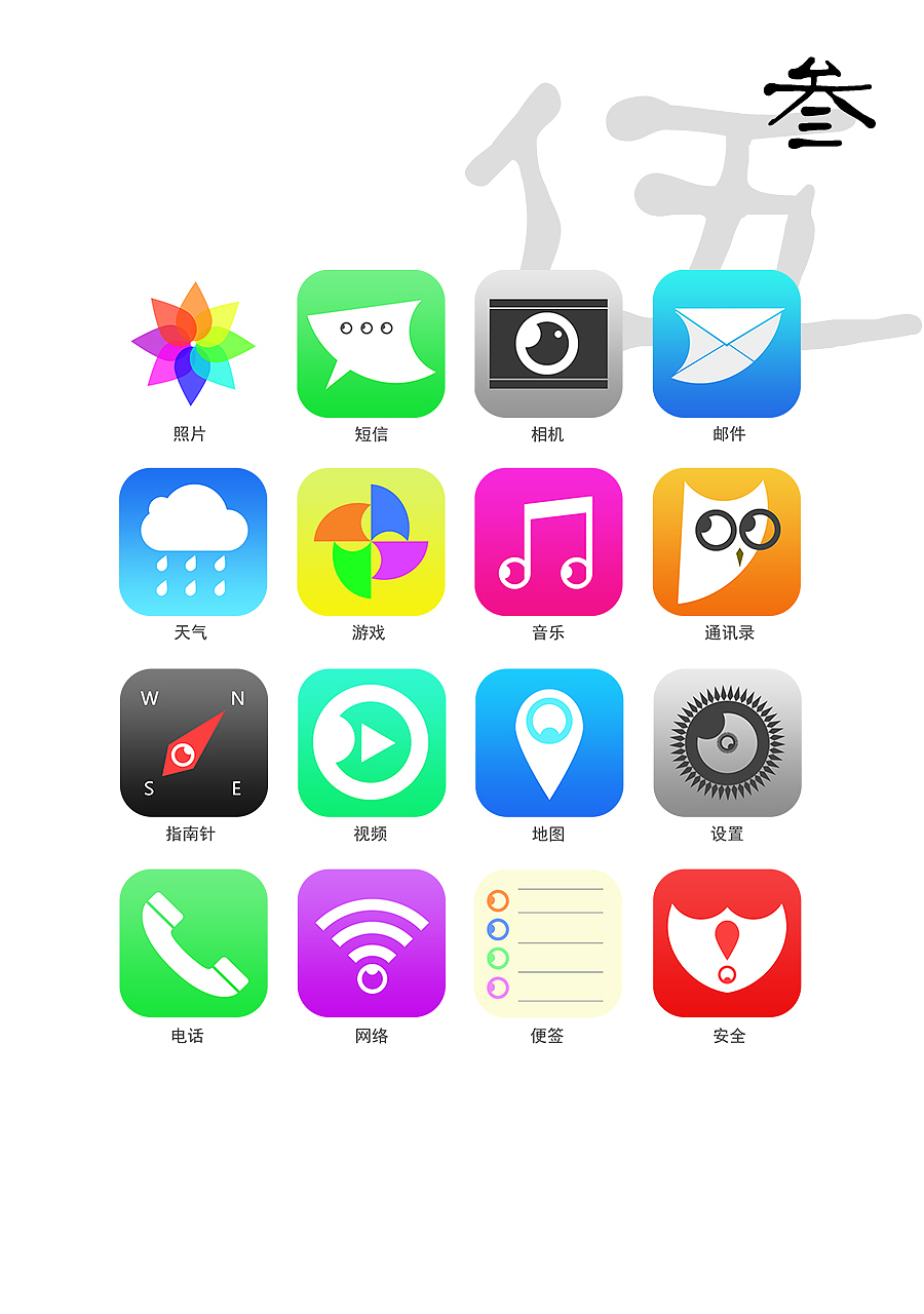 作品集（图ZNjExMzE4NDg=） - APP界面 - 站酷设计师棋陈懒古原创素材 - 站酷ZCOOL