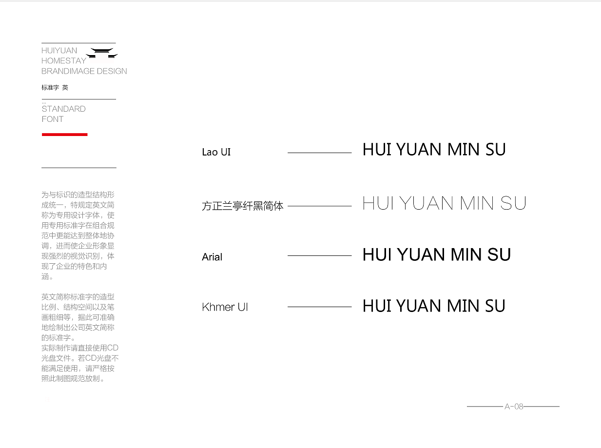 VI系统作品（图ZMTQ4ODA3NTgw） - Logo - 站酷设计师爱喝柠檬水的柠檬原创素材 - 站酷ZCOOL