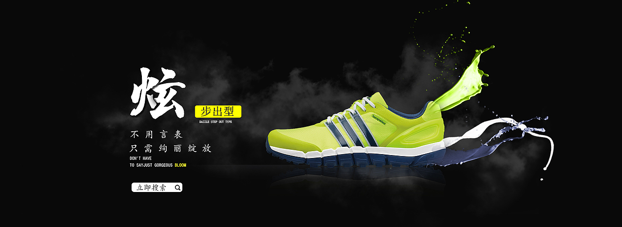 化妆品等详情页、主图海报作品展示