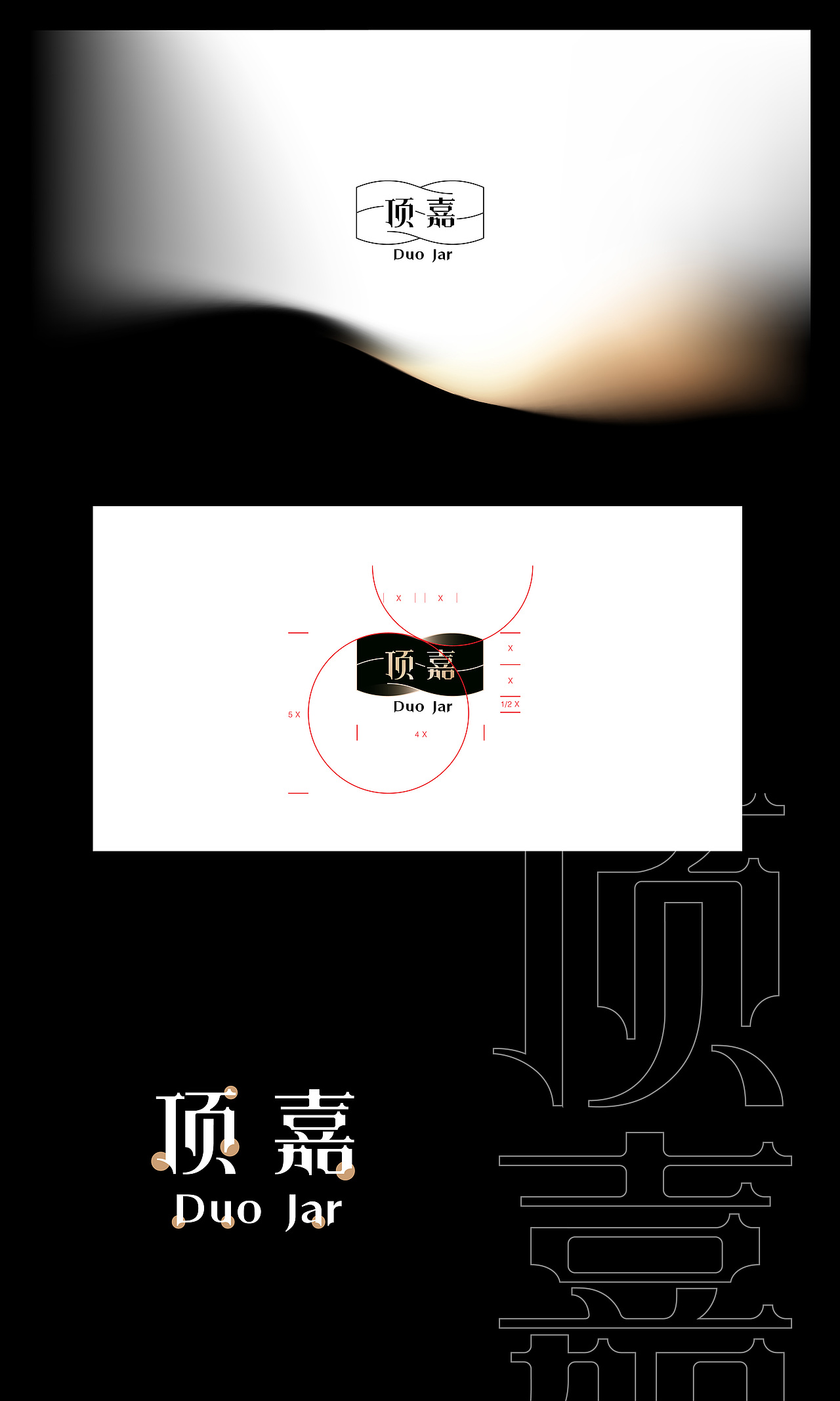 顶嘉 | 精酿啤酒品牌（图ZMjEwMzkyODg0） - 品牌 - 站酷设计师出山咨询原创素材 - 站酷ZCOOL
