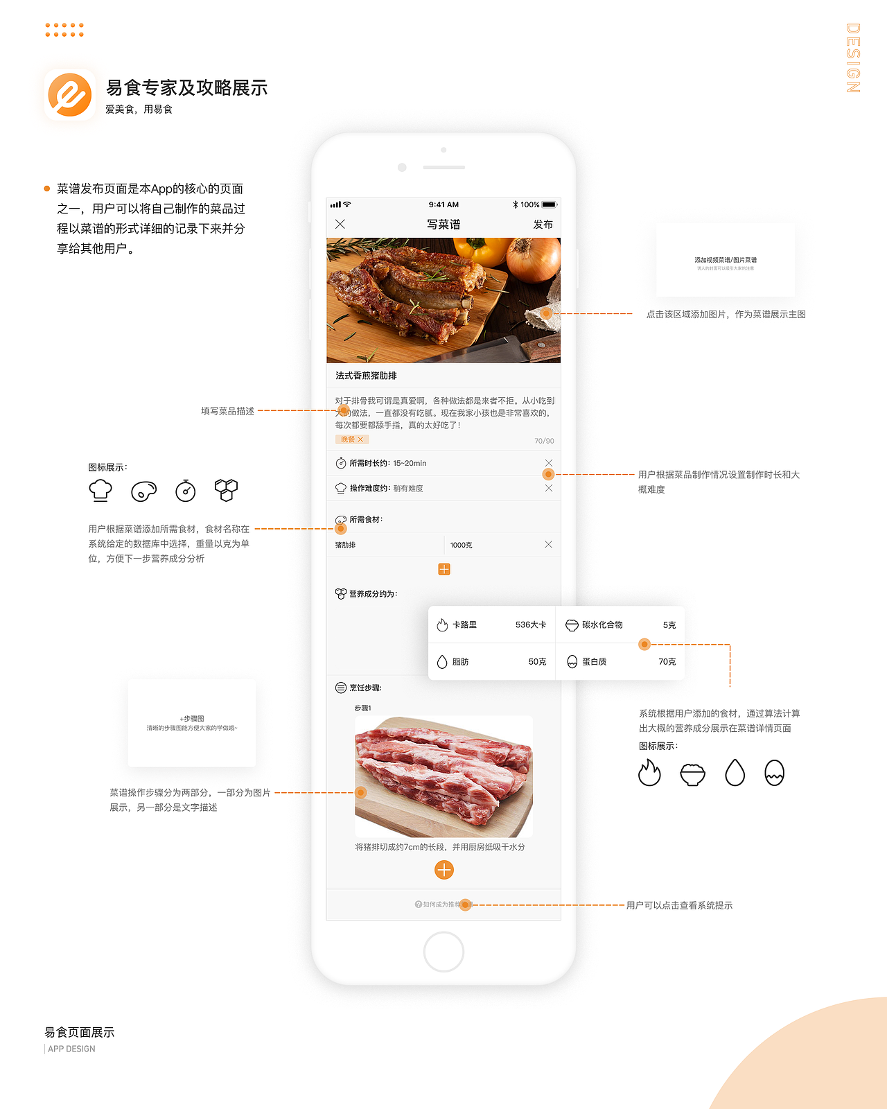 2019-2020作品集（图ZMjM2OTY1MTg0） - APP界面 - 站酷设计师Pojo原创素材 - 站酷ZCOOL
