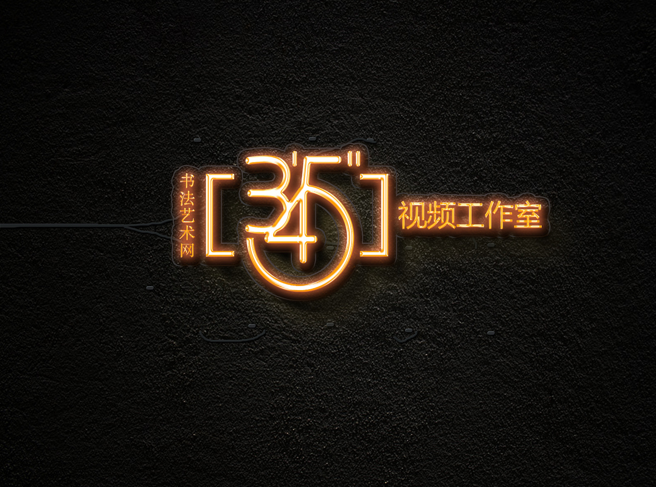 视频工作室logo设计