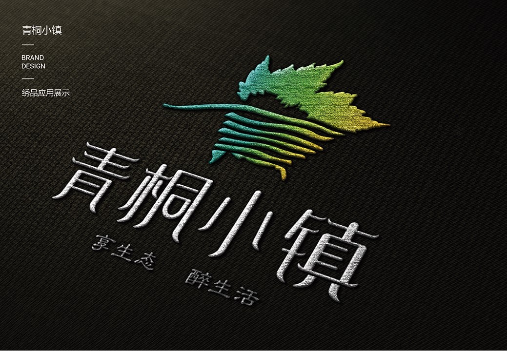 VI（图ZMTUzMTQxNDky） - Logo - 站酷设计师JOANNASEN原创素材 - 站酷ZCOOL
