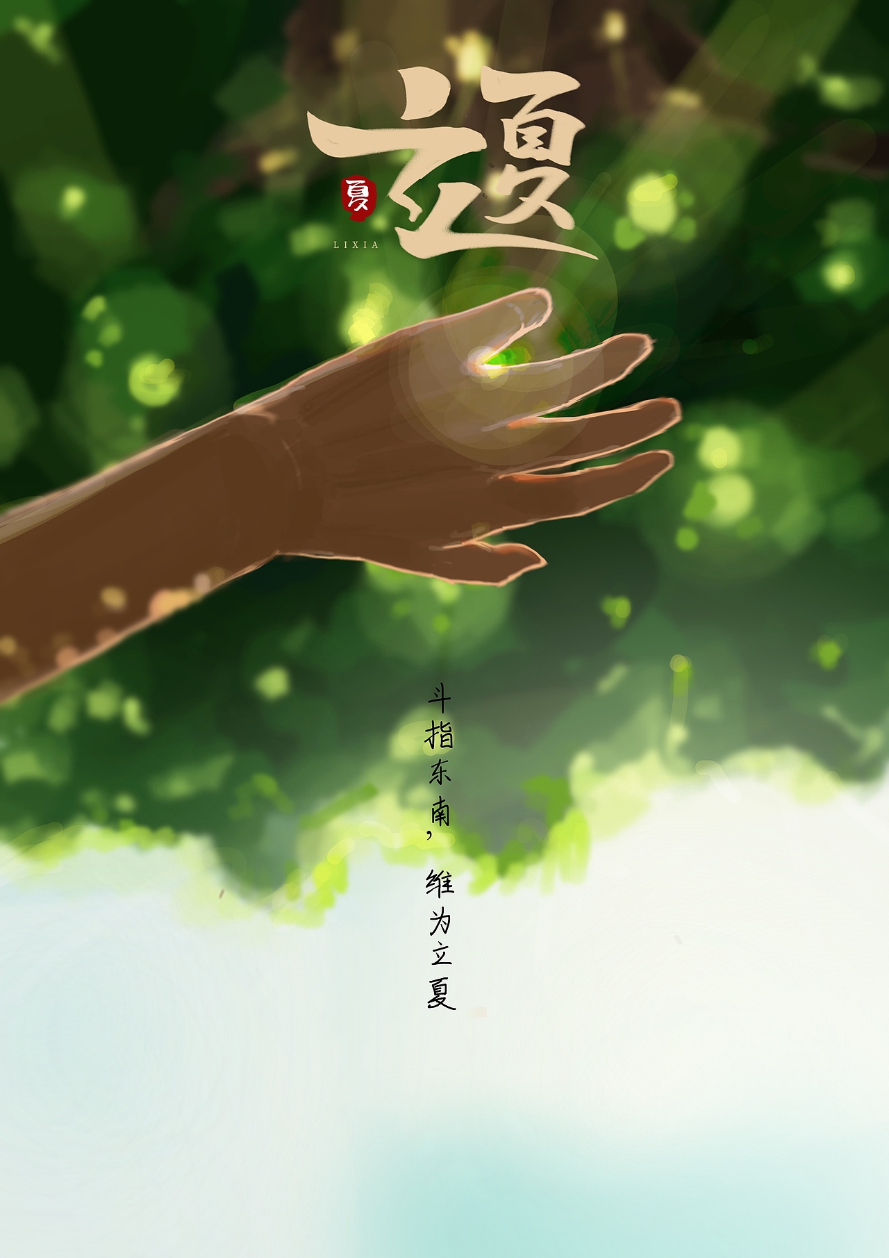 二十四节气（图ZMTYxMDQ5MDg4） - 创作习作 - 站酷设计师zlken952原创素材 - 站酷ZCOOL