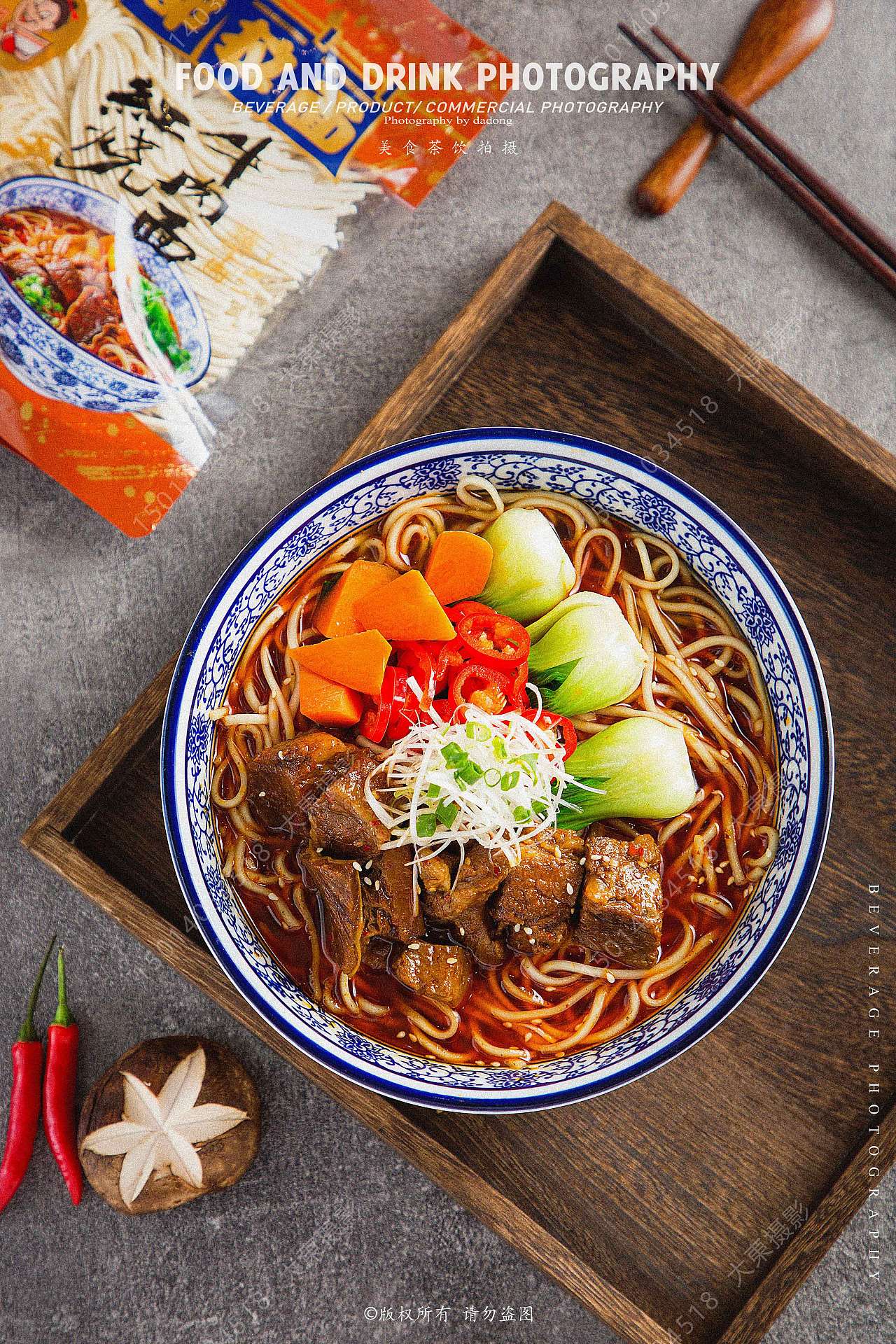 拉面--美食摄影