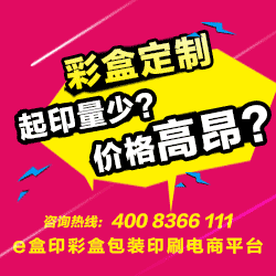 2015 商业美工-百度网盟,广告,推广图片