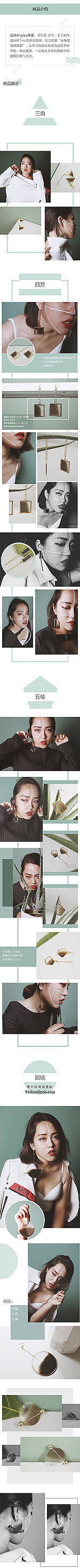 【产品详情】（图ZMTA3MzU0MzYw） - 宣传物料 - 站酷设计师ai吃鱼的喵原创素材 - 站酷ZCOOL