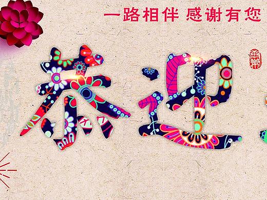 桁架（个人主页-ZMzE4OTU2ODA=） - 其他平面 - 站酷设计师死骑原创素材 - 站酷ZCOOL