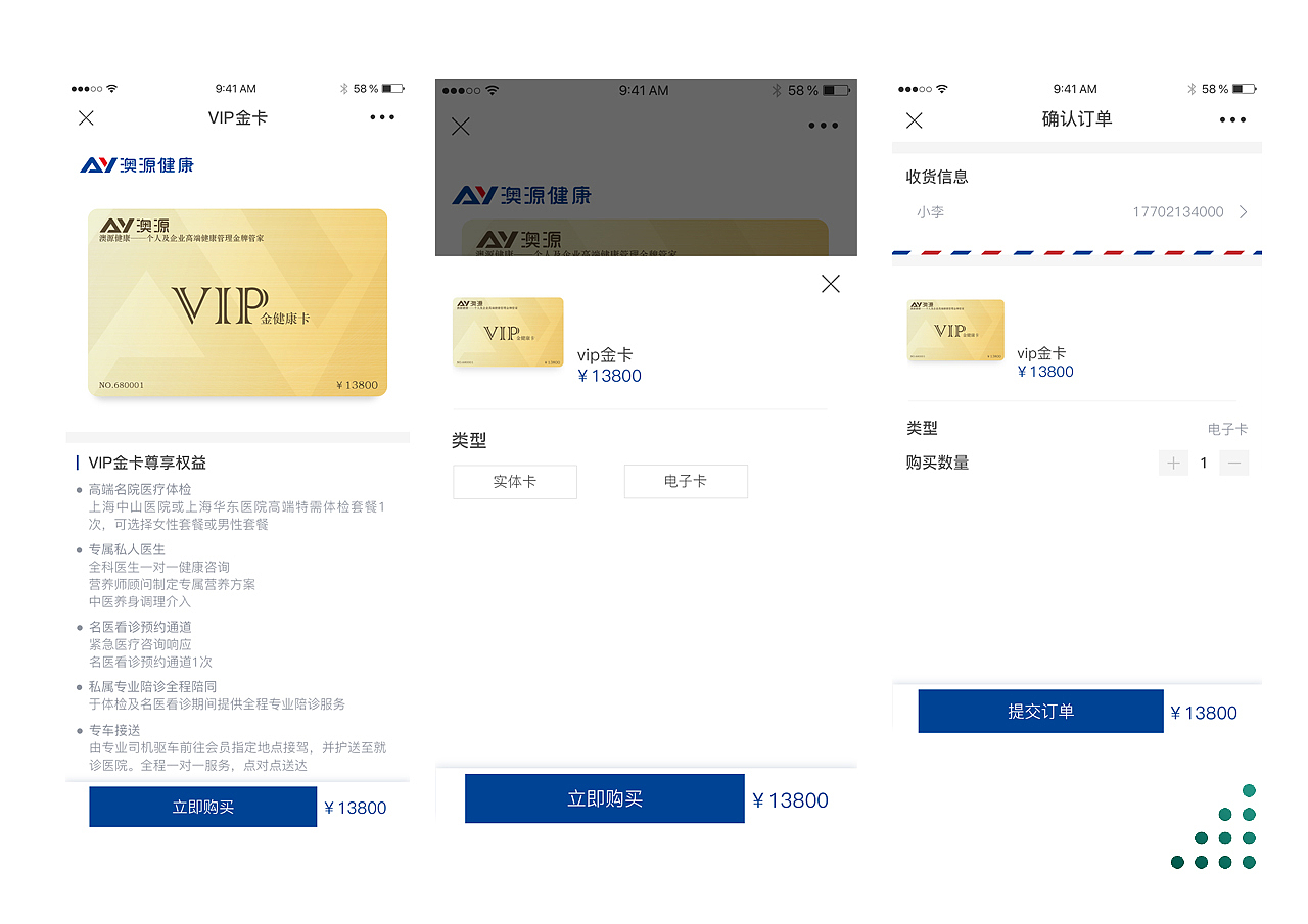 澳源作品集（图ZMTUyNjQzMjA4） - APP界面 - 站酷设计师只微笑带过原创素材 - 站酷ZCOOL