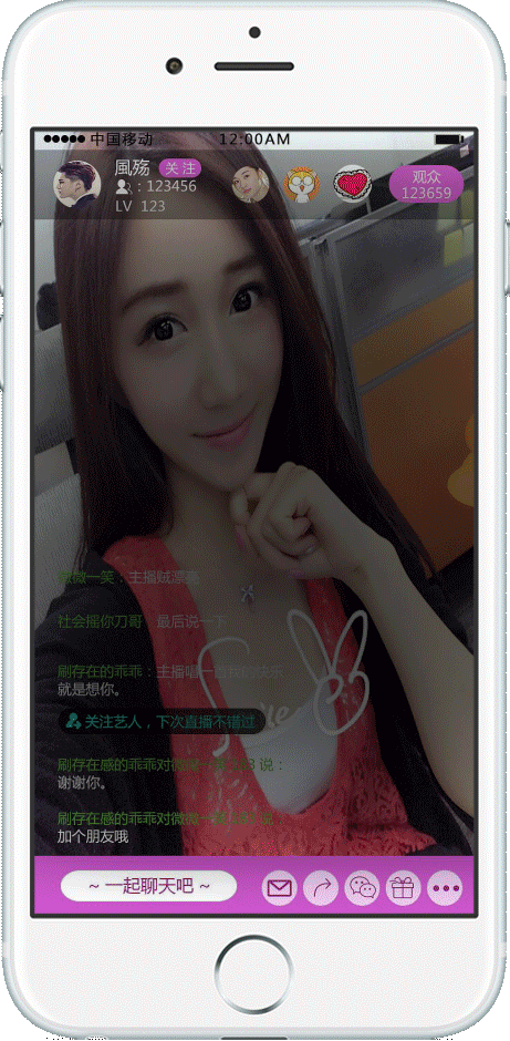 直播礼物动画特效svga（八）（图ZMjE4OTA3MTcy） - 动效设计 - 站酷设计师大兵tx原创素材 - 站酷ZCOOL