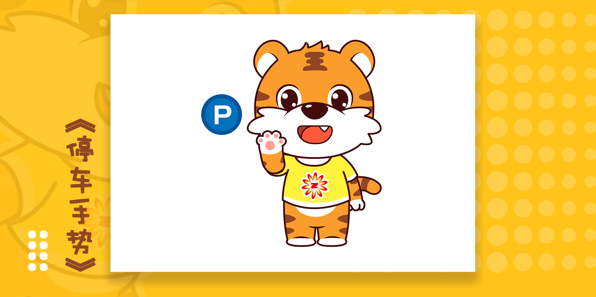 HI我是小燃,我为中燃石化代言-吉祥物&卡通形象设计