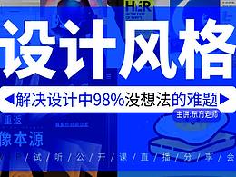 H 海报