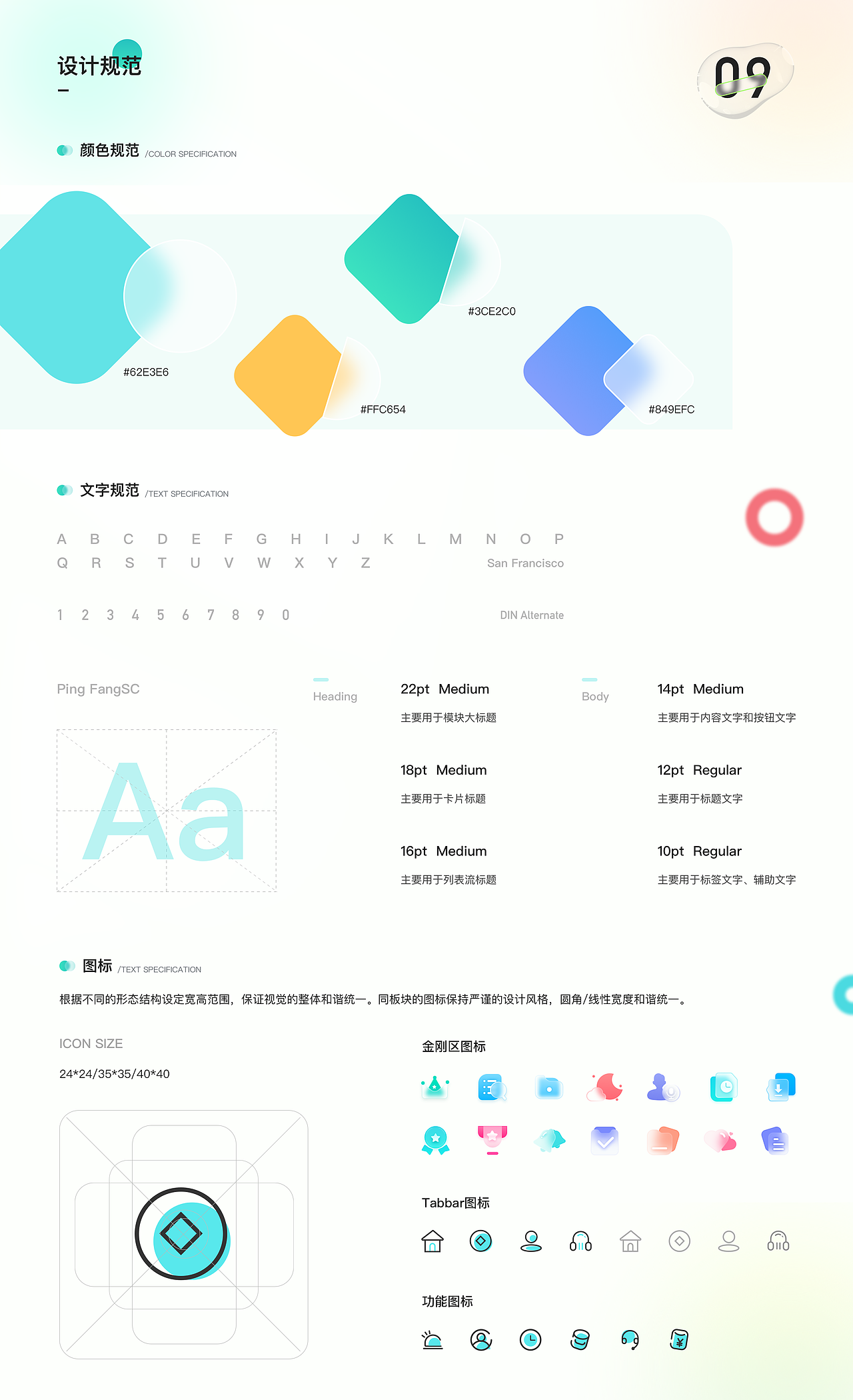 UI作品集（图ZMjg5NDcyNDMy） - APP界面 - 站酷设计师是小鱼儿啊啊原创素材 - 站酷ZCOOL