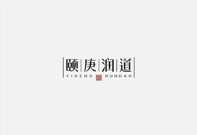 2015年一些乱七八糟的设计（图ZNDMzODUyNzI=） - 其他平面 - 站酷设计师余尤勇原创素材 - 站酷ZCOOL