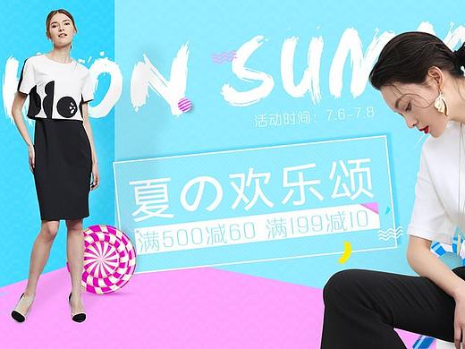 女装banner