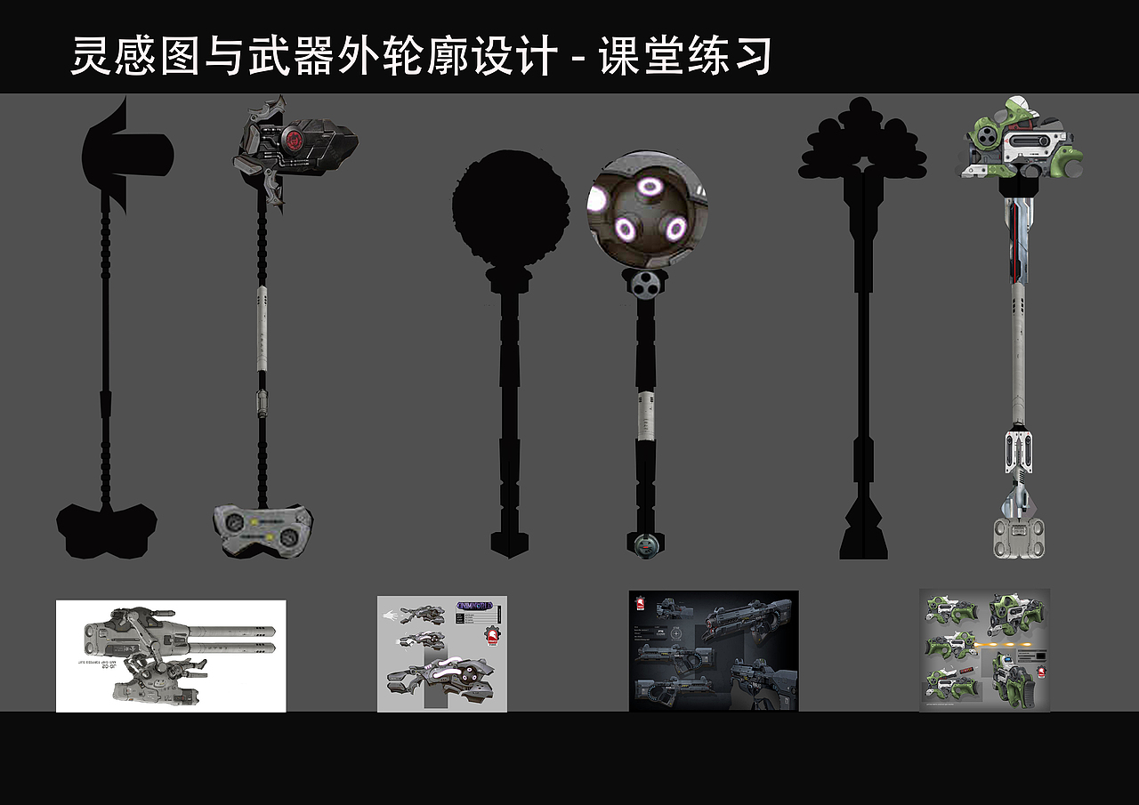 零基础插画作品