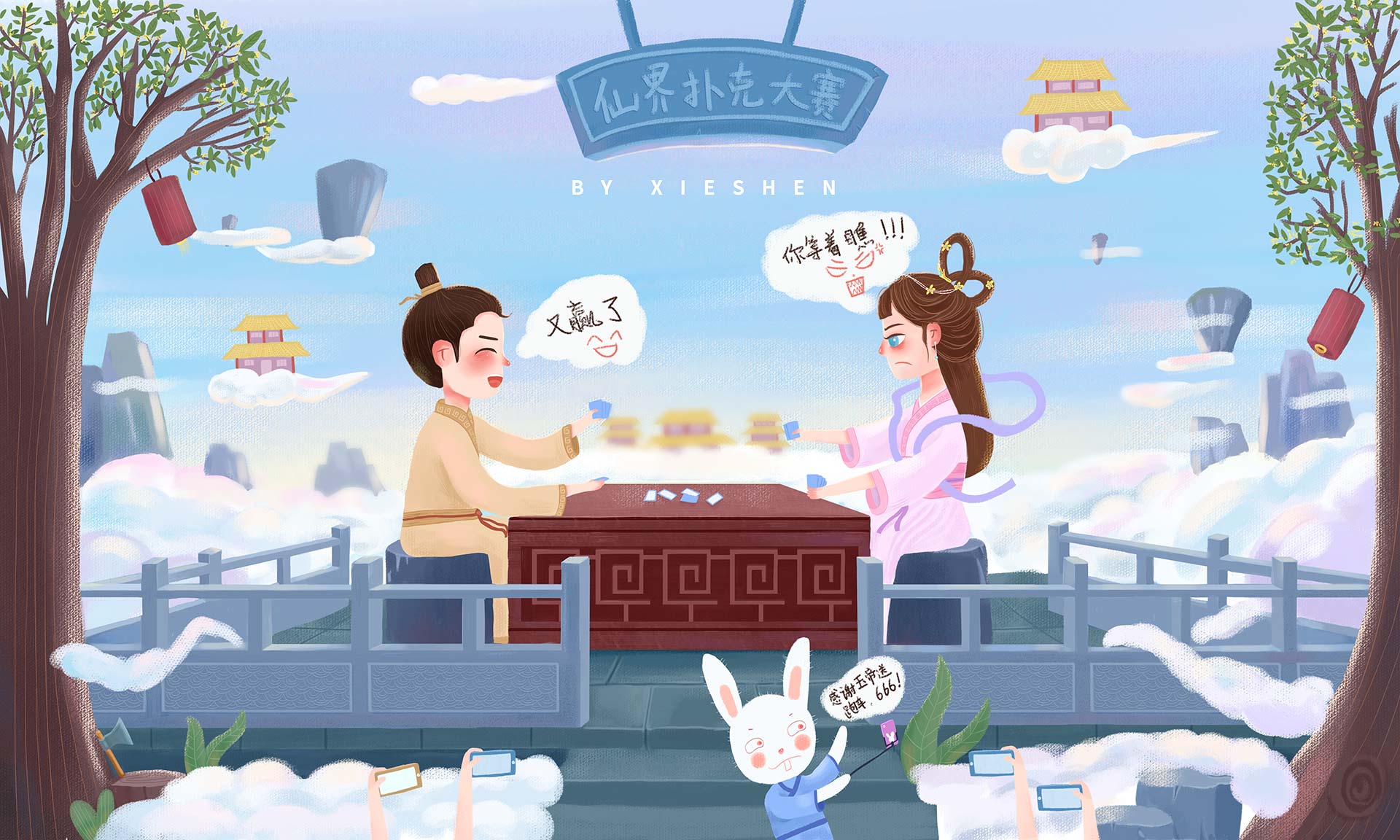 周老邪的個(gè)人主頁(yè)（背景預(yù)覽） - 主頁(yè)背景設(shè)置 - 站酷設(shè)計(jì)師周老邪原創(chuàng)素材 - 站酷ZCOOL