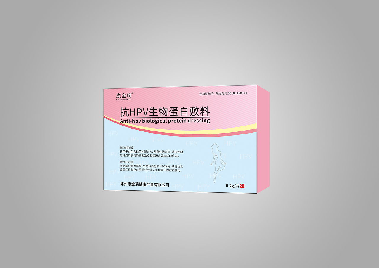 妇科凝胶包装（图ZMjExMDI2NDUy） - 包装 - 站酷设计师设计师琳琳原创素材 - 站酷ZCOOL