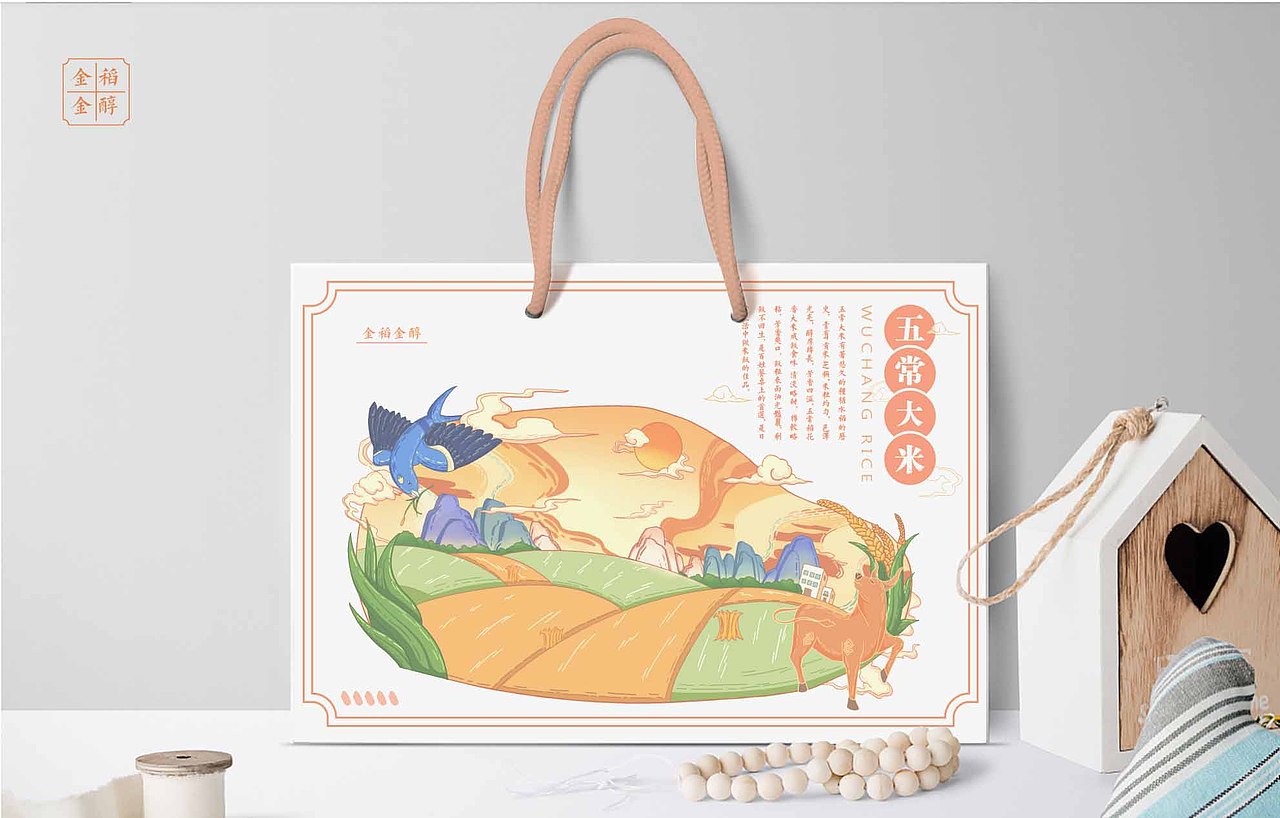 五常大米包装设计