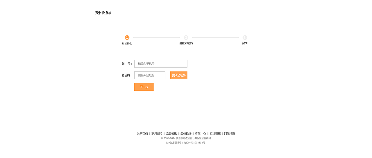 商城（图ZODYxNDA1MDA=） - 电商 - 站酷设计师小镇菇凉原创素材 - 站酷ZCOOL