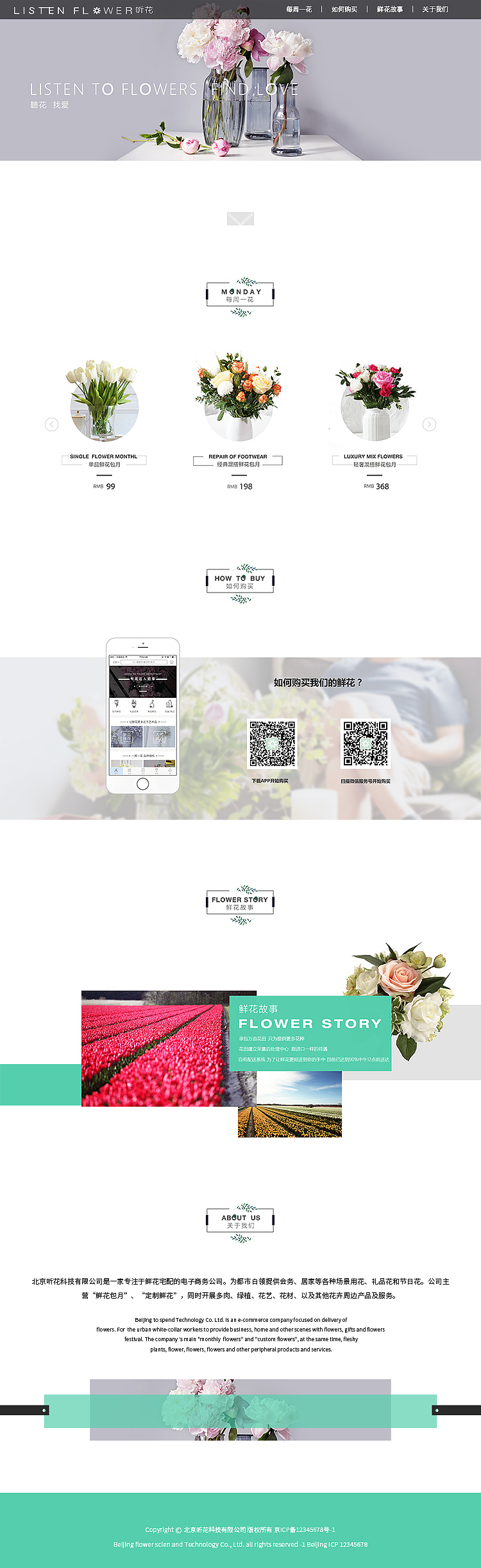 网页-官网（移动端）（图ZODkwNDE5MzY=） - 企业官网 - 站酷设计师静静758原创素材 - 站酷ZCOOL