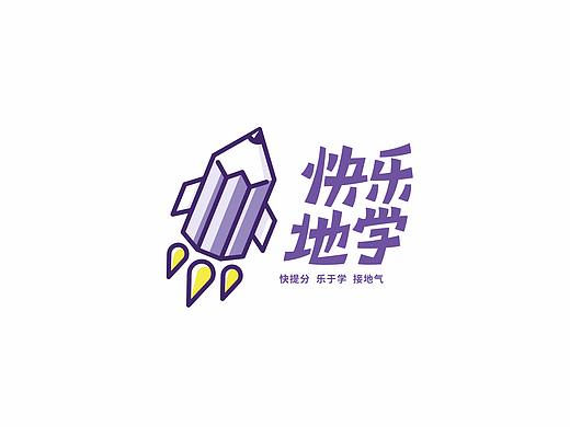 【标志及宣传单】快乐地学·教育辅导工作室