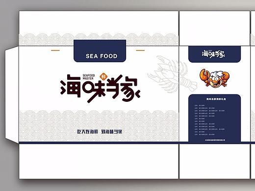 【海味当家】海鲜礼盒