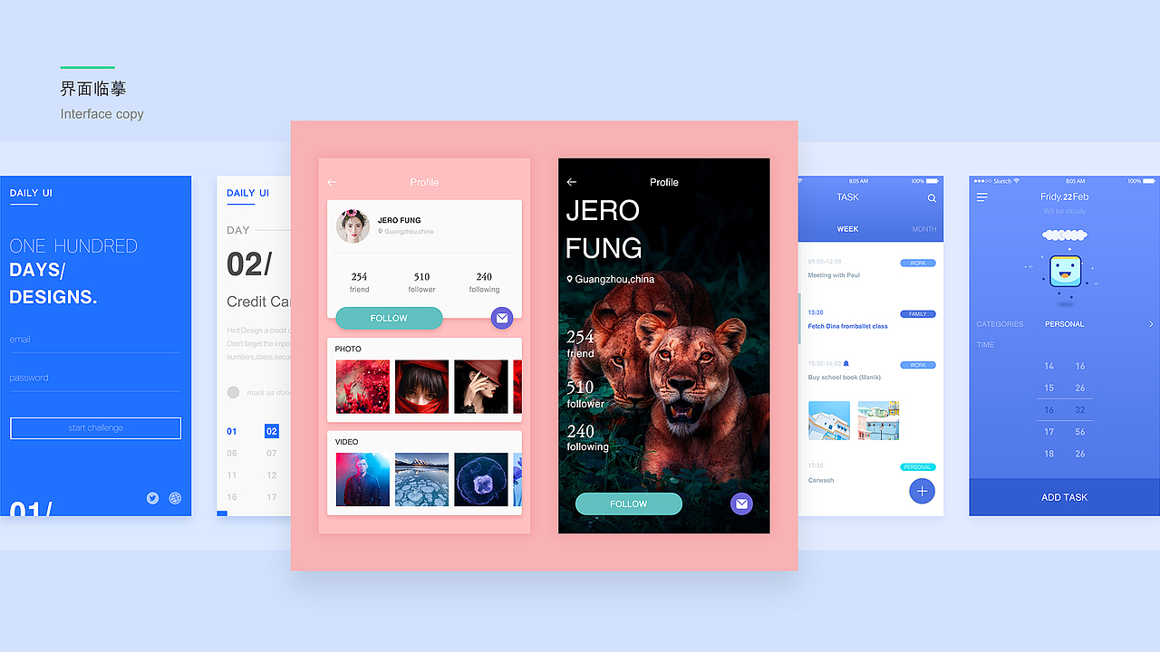 个人简历和作品