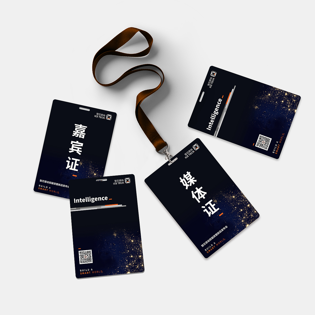 投融资发布会系列物料（图ZMTI5MjM2ODA0） - 品牌 - 站酷设计师南山艾弗森原创素材 - 站酷ZCOOL