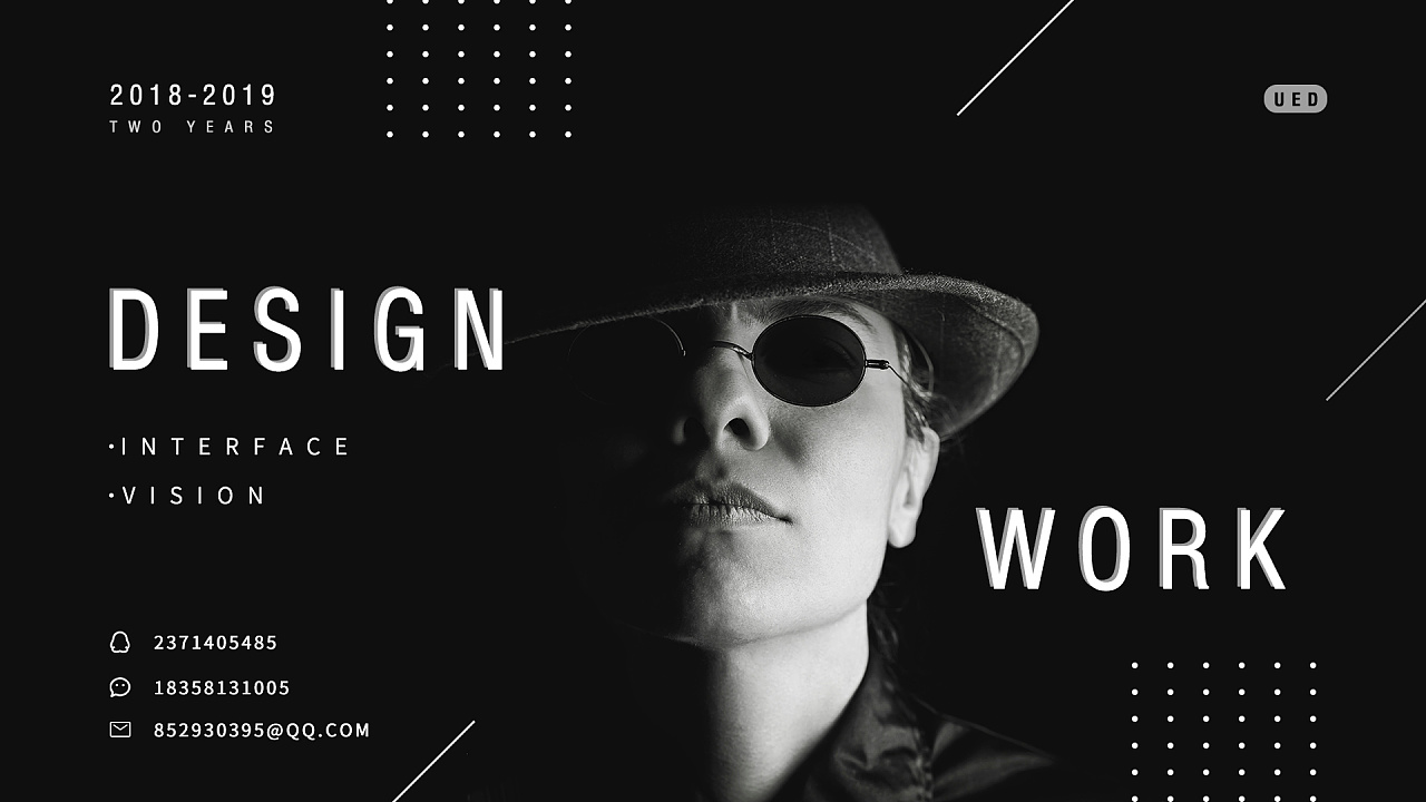 作品集封面(练习)