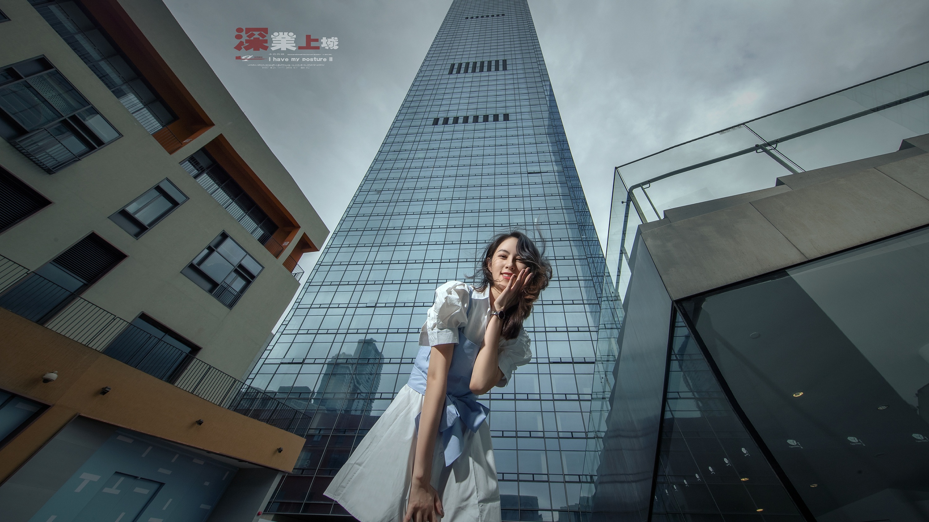 深业上城 街拍