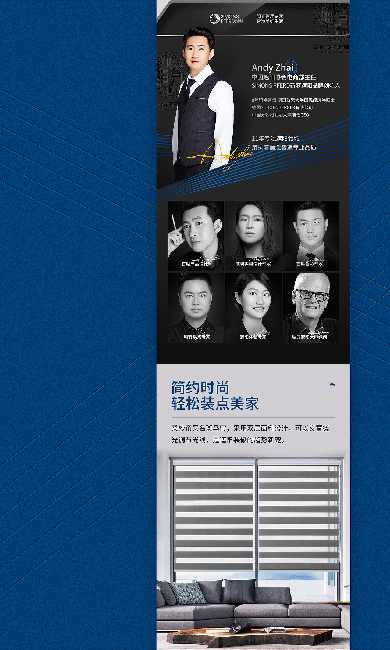 新梦品牌全案设计分享