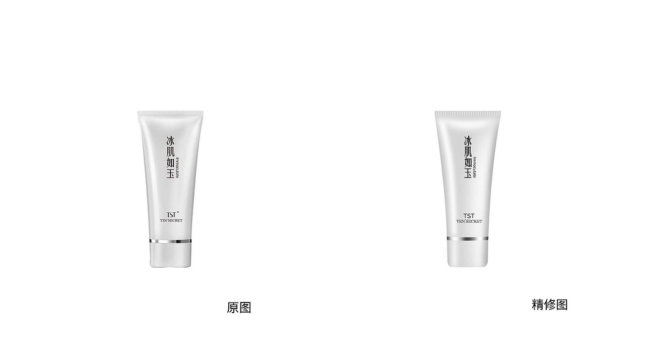 精修-化妆品（图ZMjM5MDcxNjA0） - 其他平面 - 站酷设计师地狱天使95原创素材 - 站酷ZCOOL