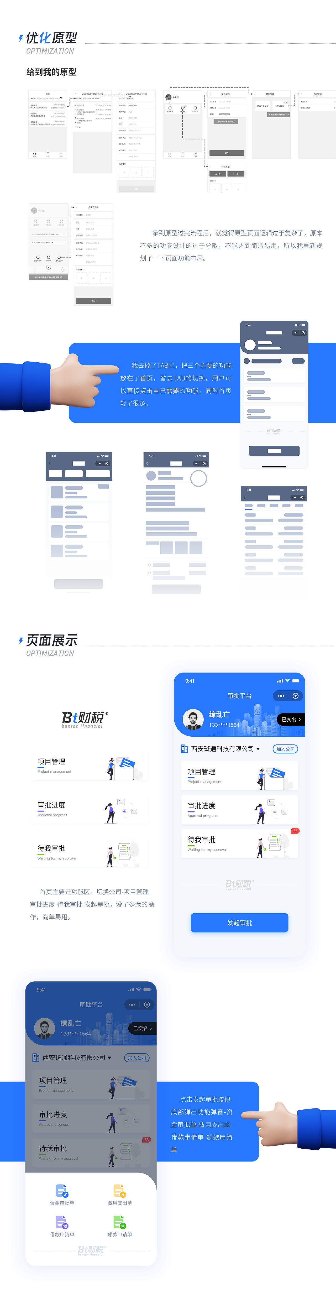 2020作品集（图ZMjUwMDY4Nzk2） - 其他UI - 站酷设计师山海相逢原创素材 - 站酷ZCOOL