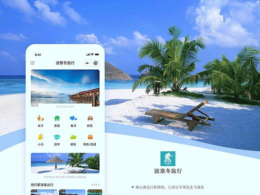 小程序排版