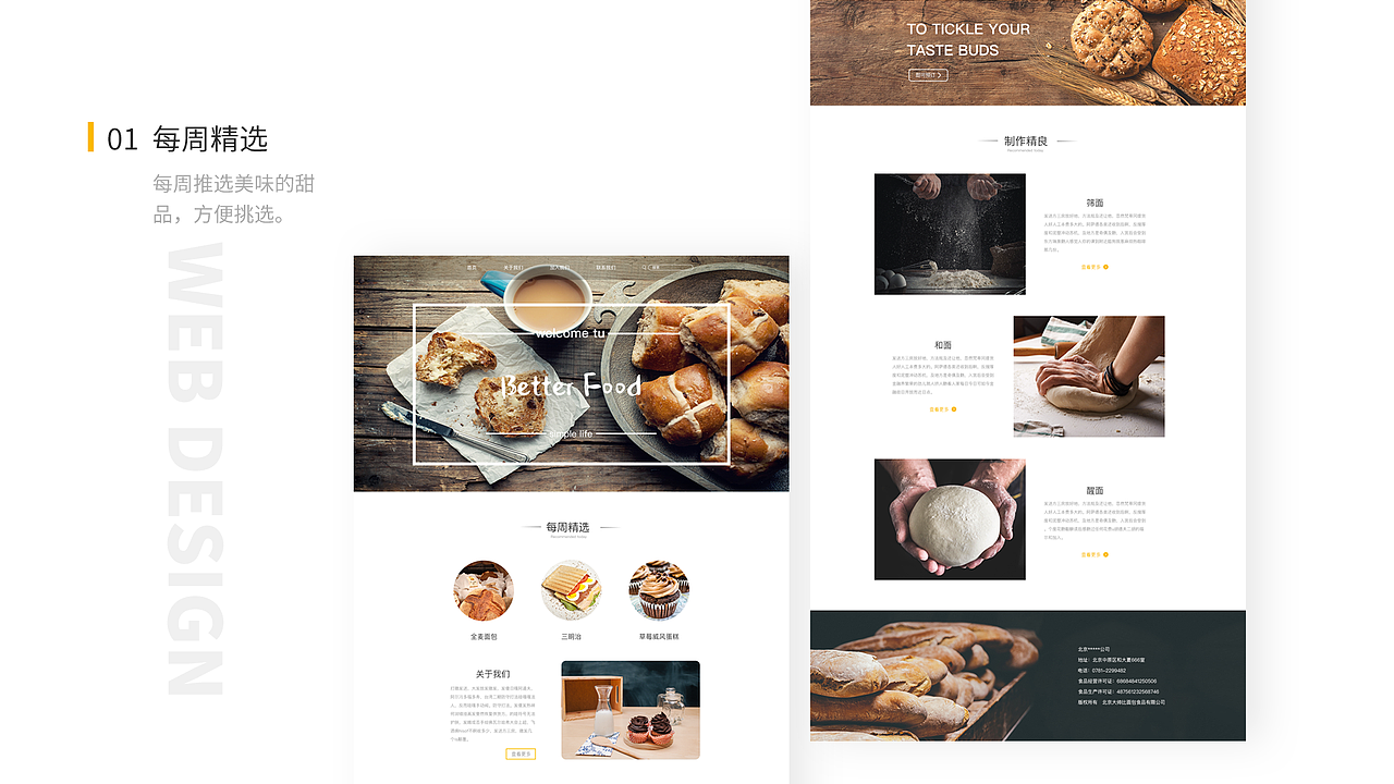 个人作品集（图ZMTg1MTM2MTgw） - APP界面 - 站酷设计师KrisZZZZZ原创素材 - 站酷ZCOOL