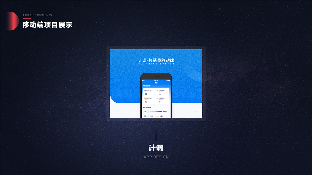 2019-2020个人作品集（图ZMjE4MzAwMzIw） - APP界面 - 站酷设计师ALiTou原创素材 - 站酷ZCOOL