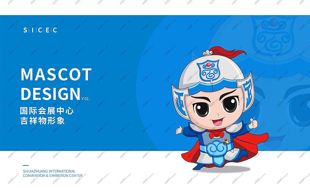 会展中心形象设计