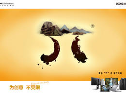 戴爾“π”系  渾然天成