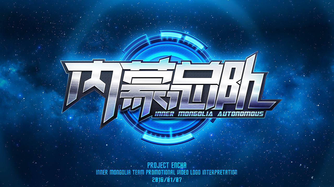 【HDS.饮茶】杂七杂八的游戏团队logo设计B战队LOGO（图ZMTIwNjgzOTY0） - Logo - 站酷设计师设计师饮茶原创素材 - 站酷ZCOOL