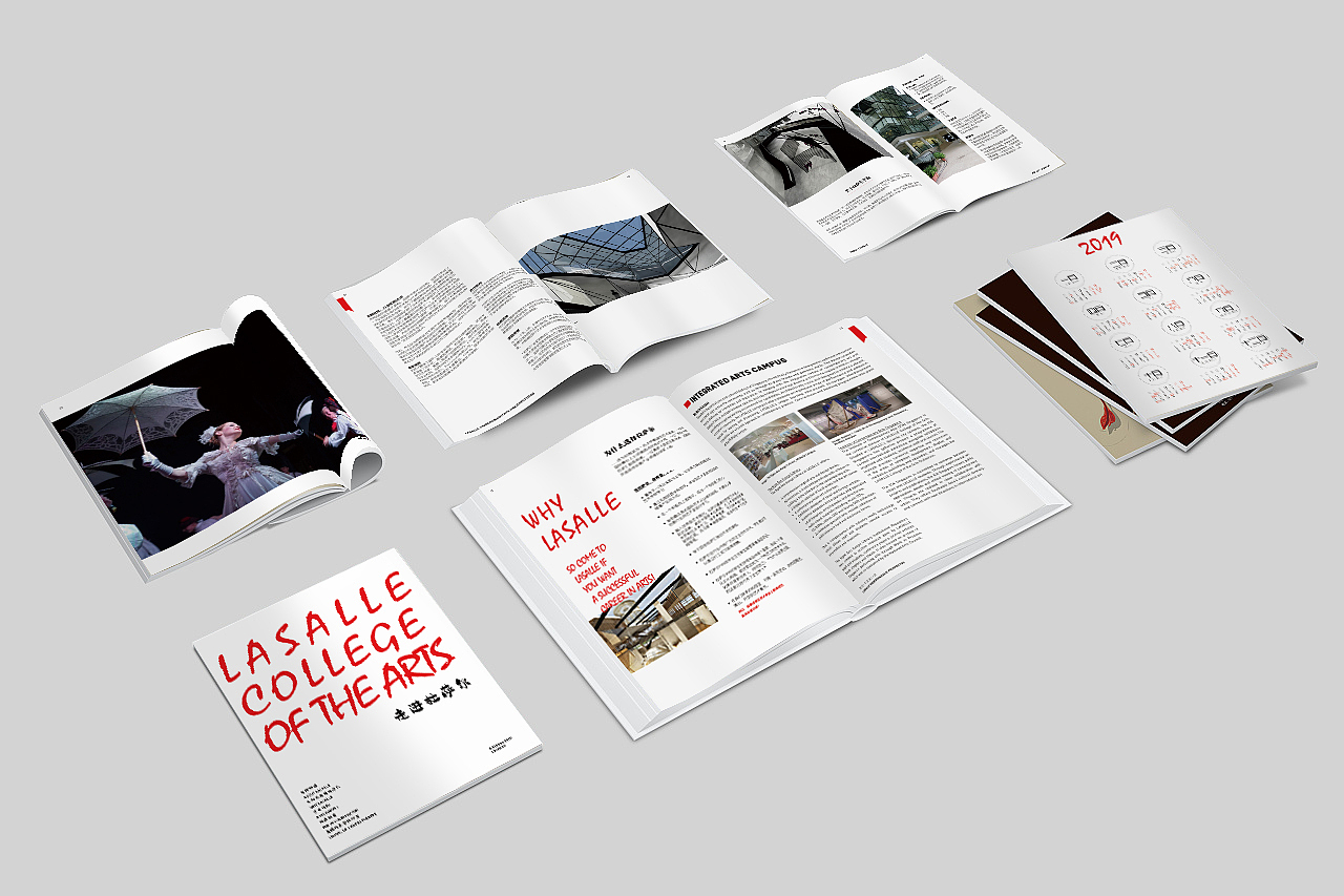 研学宣传画册 单页 舞蹈宣传单页