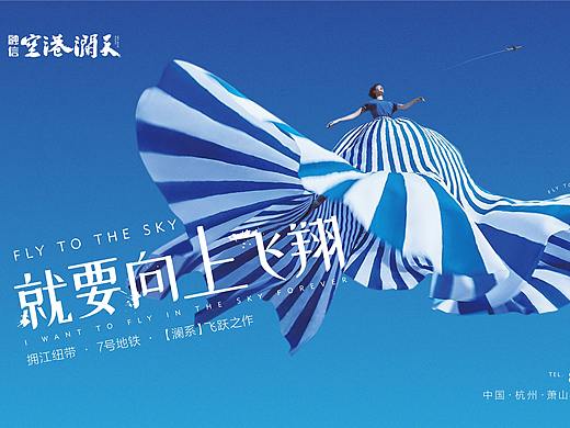 融信空港澜天提报