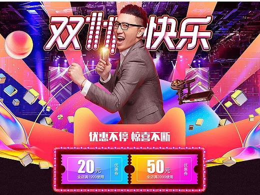 首页（个人主页-ZMjc3MzQwODg=） - 电商 - 站酷设计师xhm小明原创素材 - 站酷ZCOOL