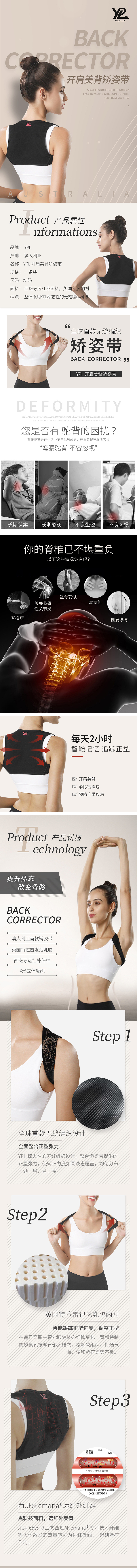 产品详情页（图ZMTg2NTg5MzMy） - 宣传物料 - 站酷设计师李溪宁原创素材 - 站酷ZCOOL