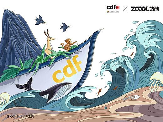 cdf发现环保之美 像美好未来前进（个人主页-ZNTY4NjgxNzI=） - 海报 - 站酷设计师烁光原创素材 - 站酷ZCOOL