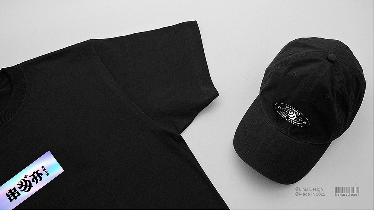 串亦 湘西小串（图ZMjg0ODA3ODI0） - 品牌 - 站酷设计师林立创意实验室原创素材 - 站酷ZCOOL