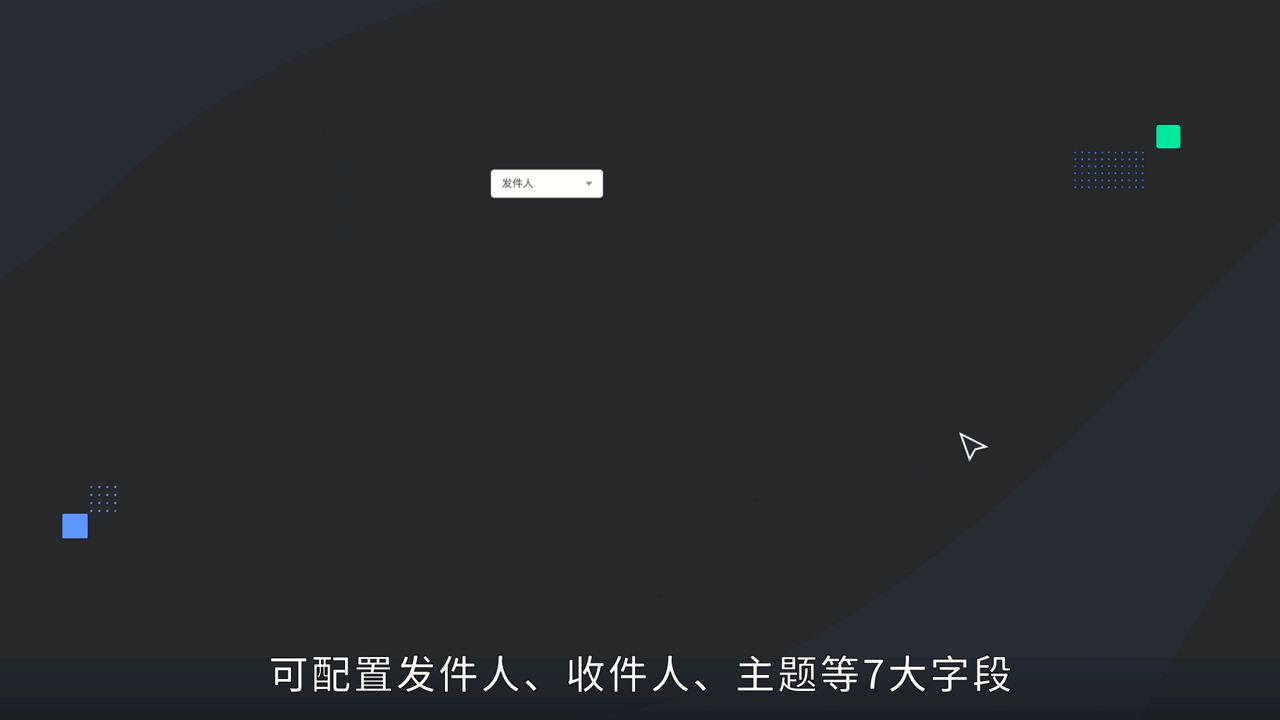 解密网易灵犀办公 商务沟通篇（图ZMzMxMjkwMjY0） - Motion Graphic - 站酷设计师十二gzh原创素材 - 站酷ZCOOL