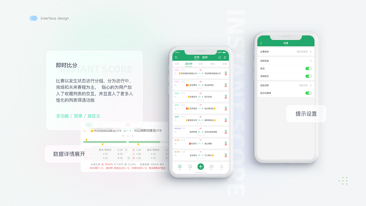作品集（图ZMzE1OTkyMTky） - APP界面 - 站酷设计师安然夜原创素材 - 站酷ZCOOL