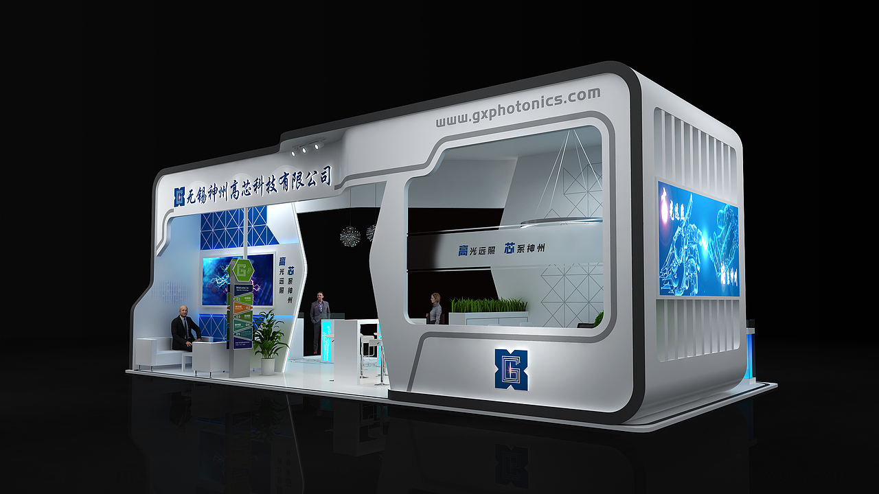 高芯科技-深圳光博会中标方案